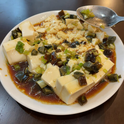 海南飯店　ピータン豆腐グチャグチャ